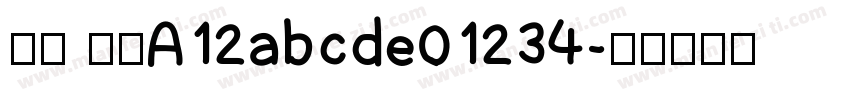 宋体 常规A12abcde01234字体转换